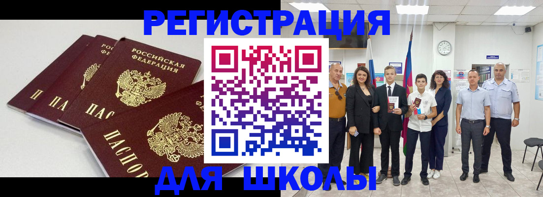 регистрация для дет. сада в Краснозаводске